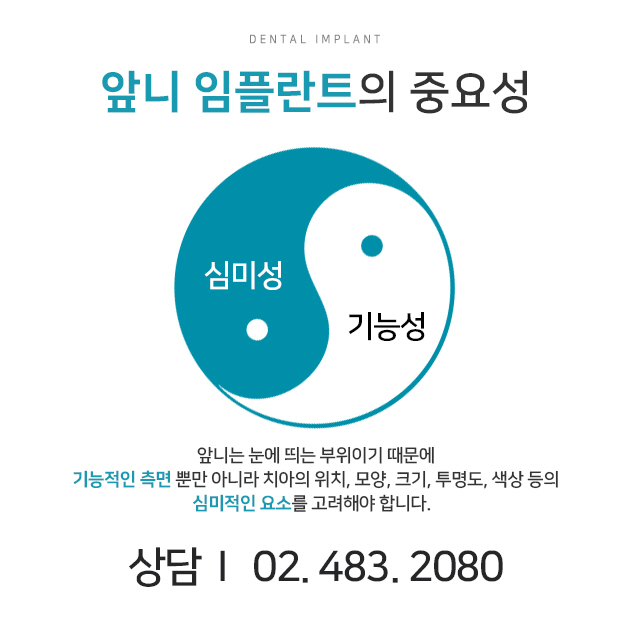 맑음치과 이미지