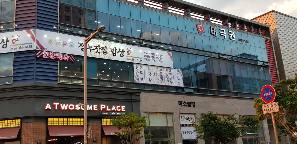 블루광고공사 이미지
