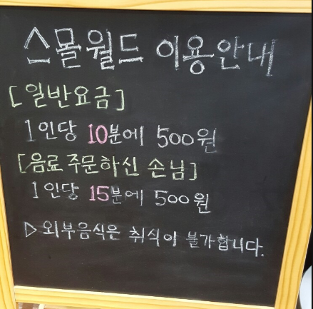 안녕,보드야 보드게임카페 이미지