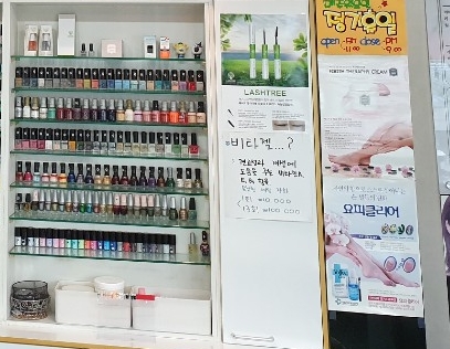 미수네일 이미지