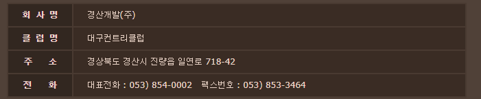 동부산농협주유소 이미지