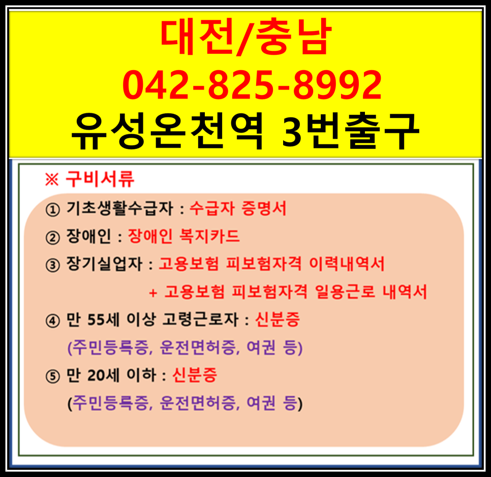 건설업기초안전보건교육안내소 이미지