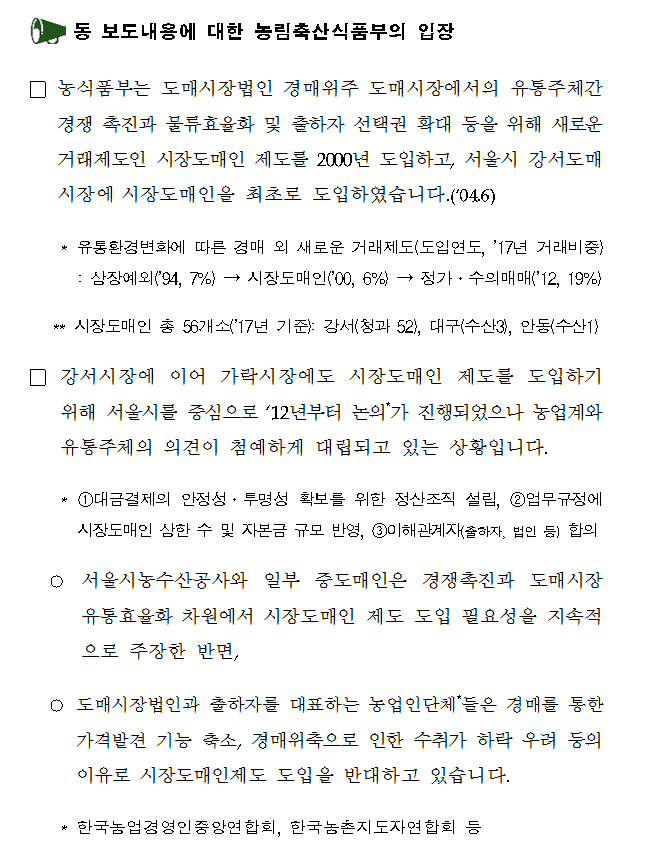 중.도매인 이미지