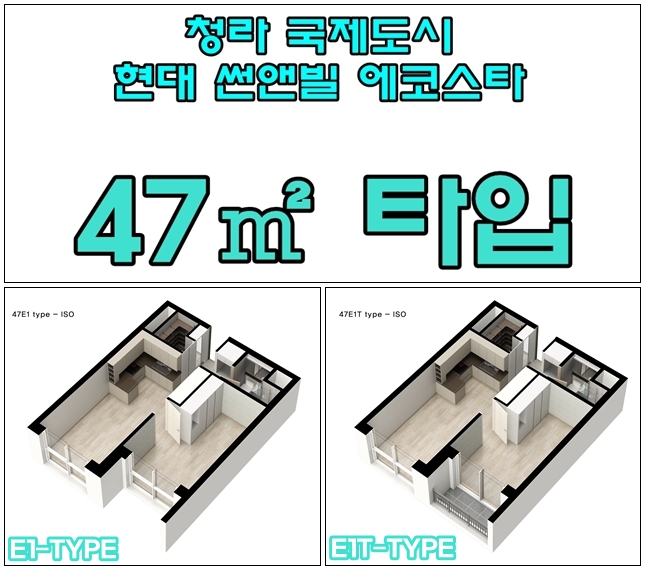 에코스타 이미지
