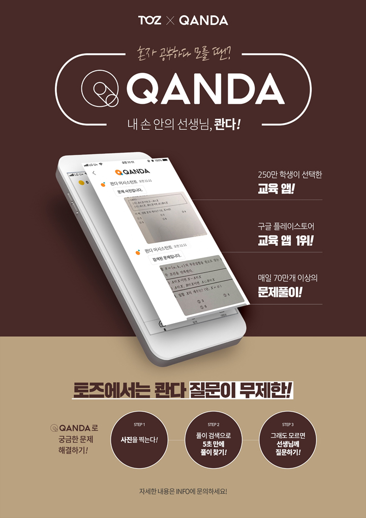 안선생독서실 이미지