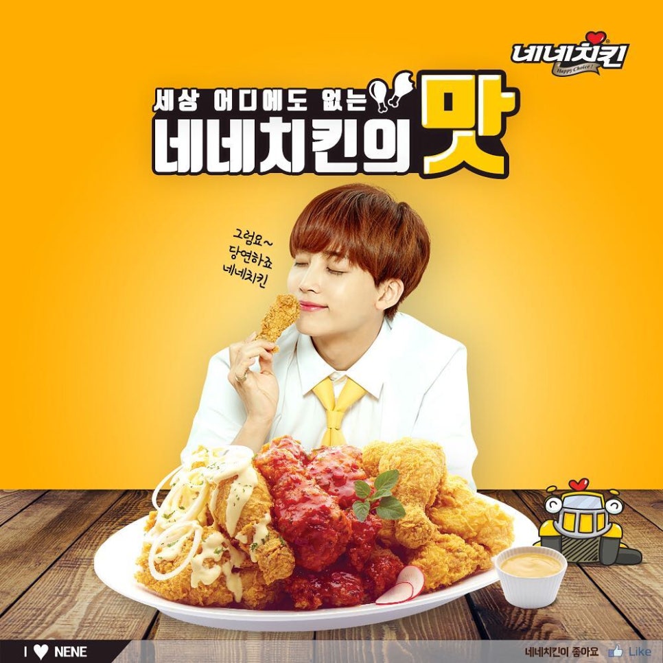 네네치킨중동약대점 이미지
