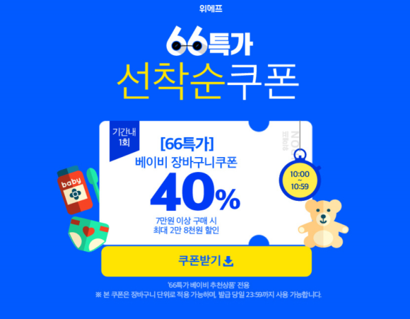 올리비아로렌대전 이미지
