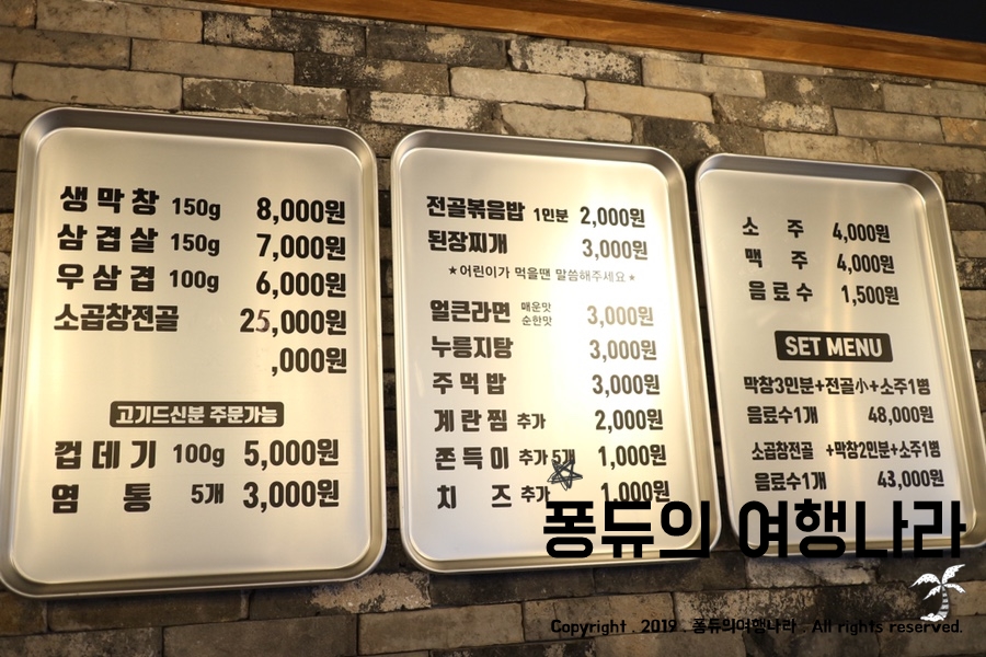 대구명물안지랑막창선생 이미지