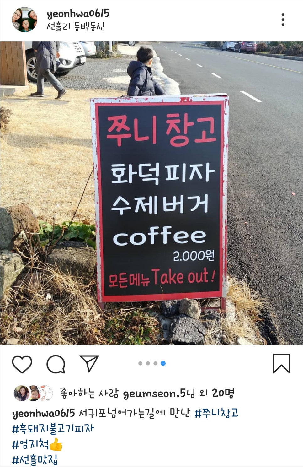 쭈니창고 이미지