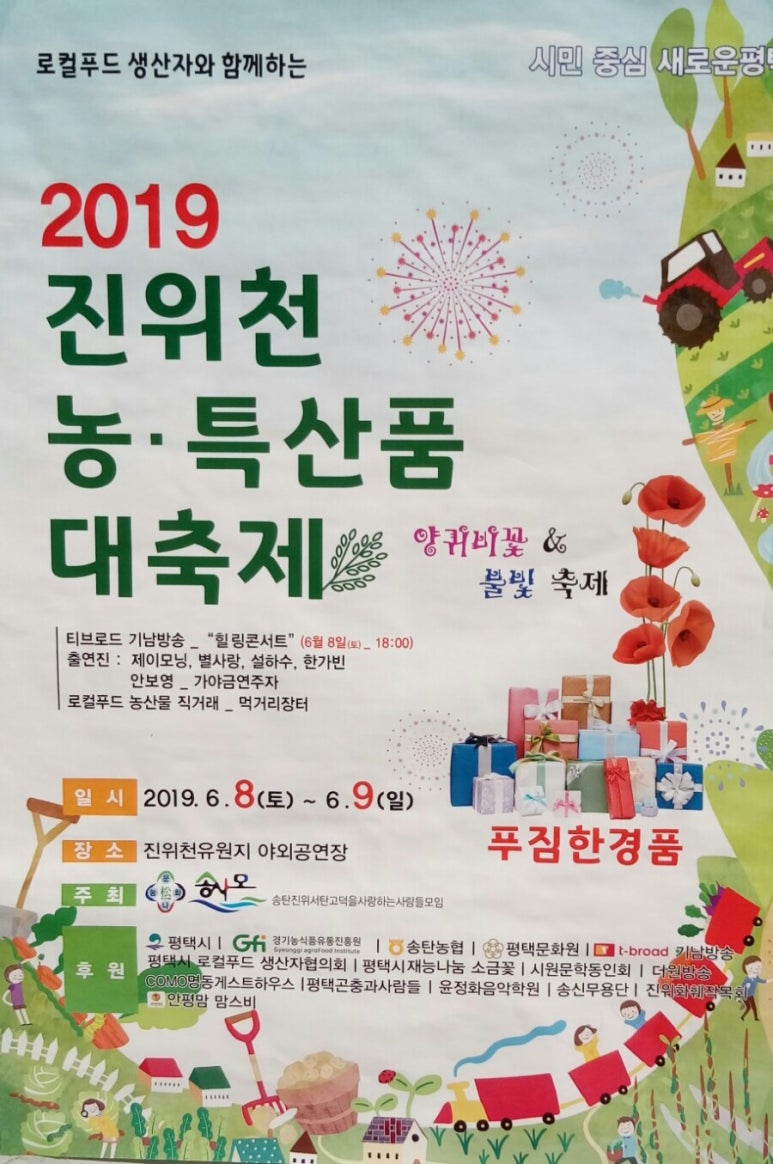 자혜한의원 이미지
