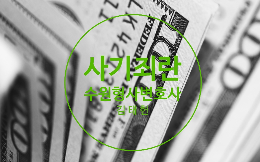 변호사김태헌법률사무소 이미지