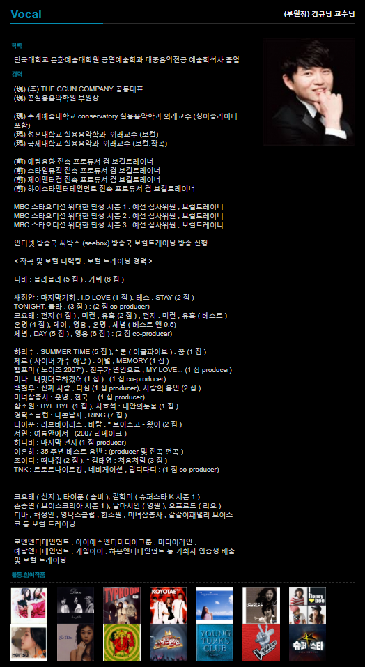 메인실용음악학원 이미지