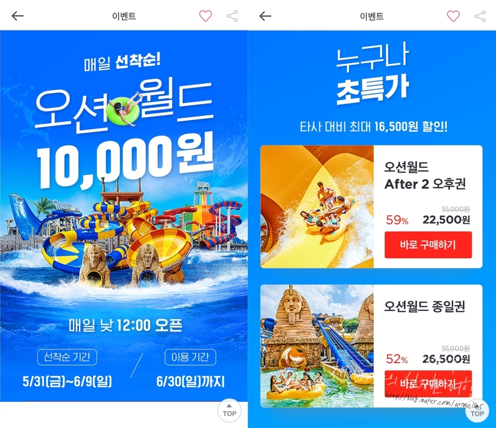 송라해송펜션 이미지