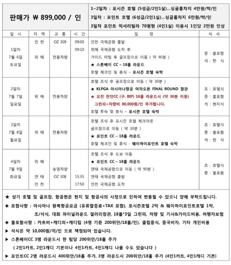 투어포인트 이미지