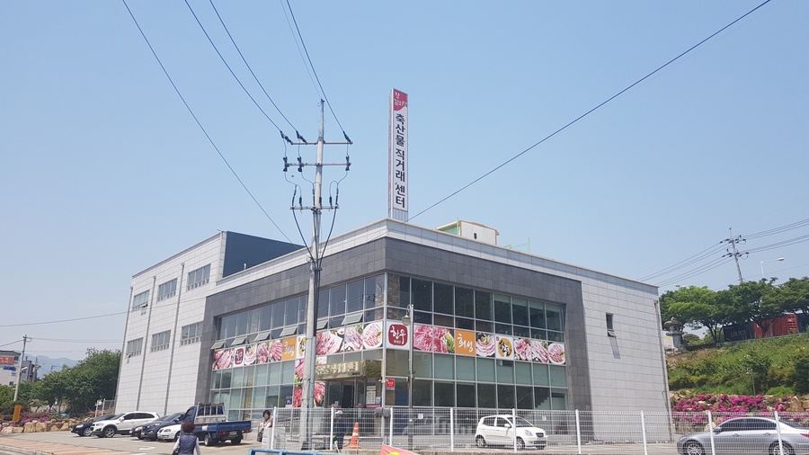 희성유통 이미지