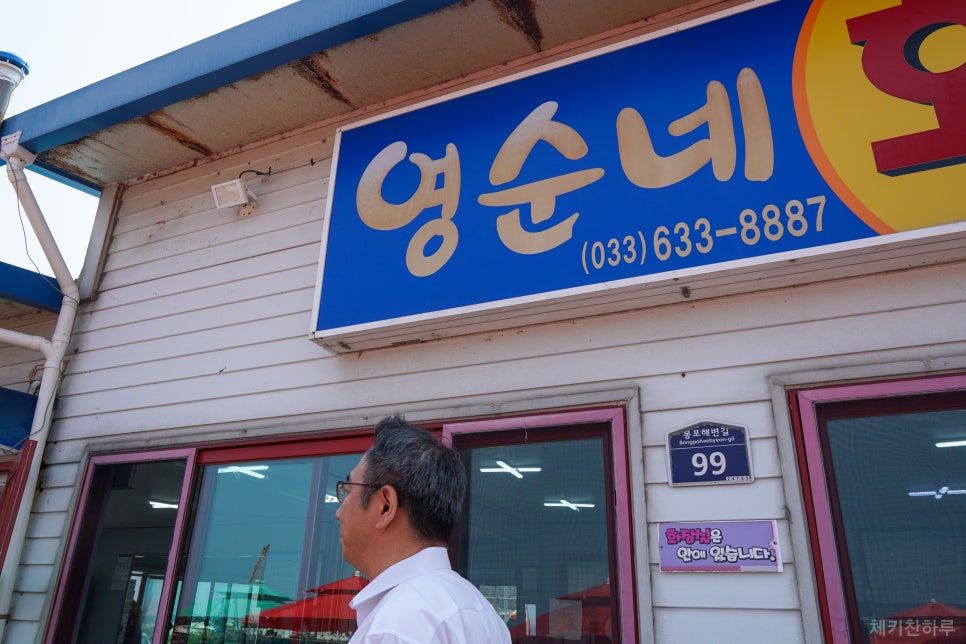 영순상사 이미지