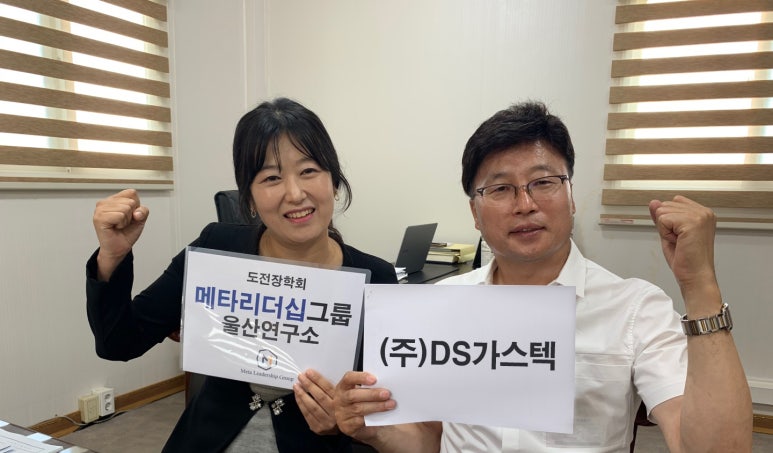 가스텍(주) 이미지