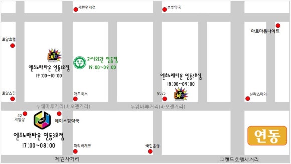 뮤직노래장 이미지