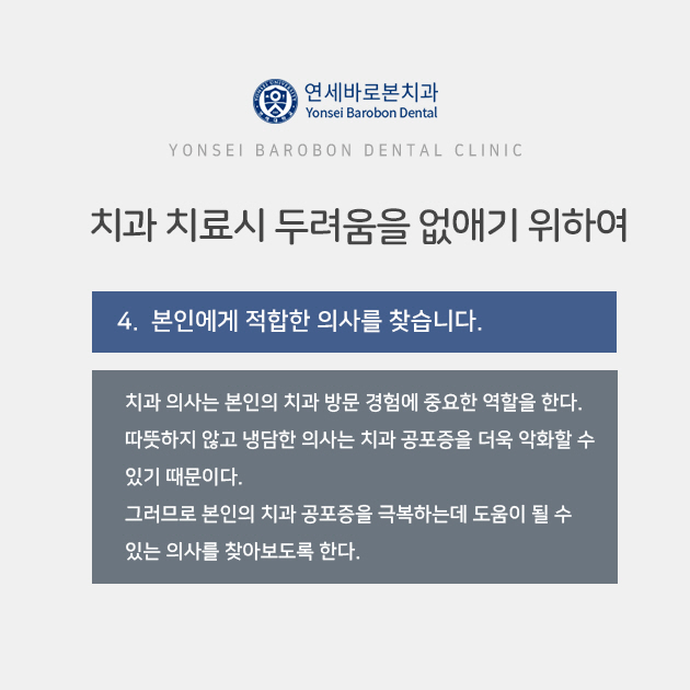 본치과 이미지