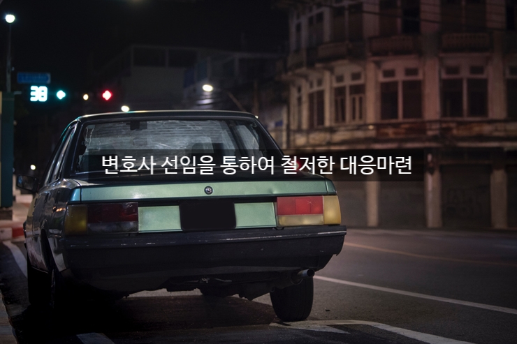 변호사김태헌법률사무소 이미지