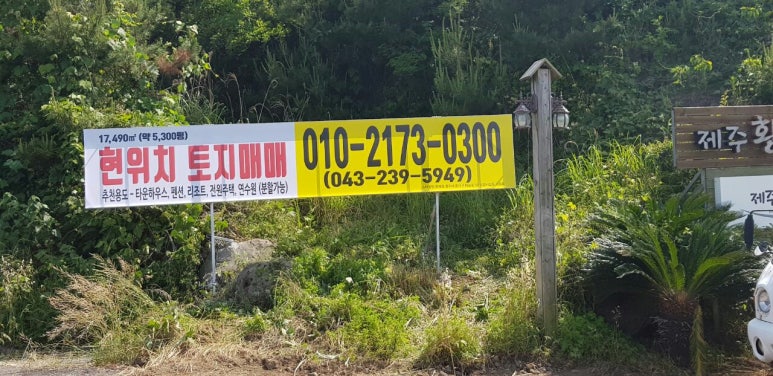굿모닝간판 이미지