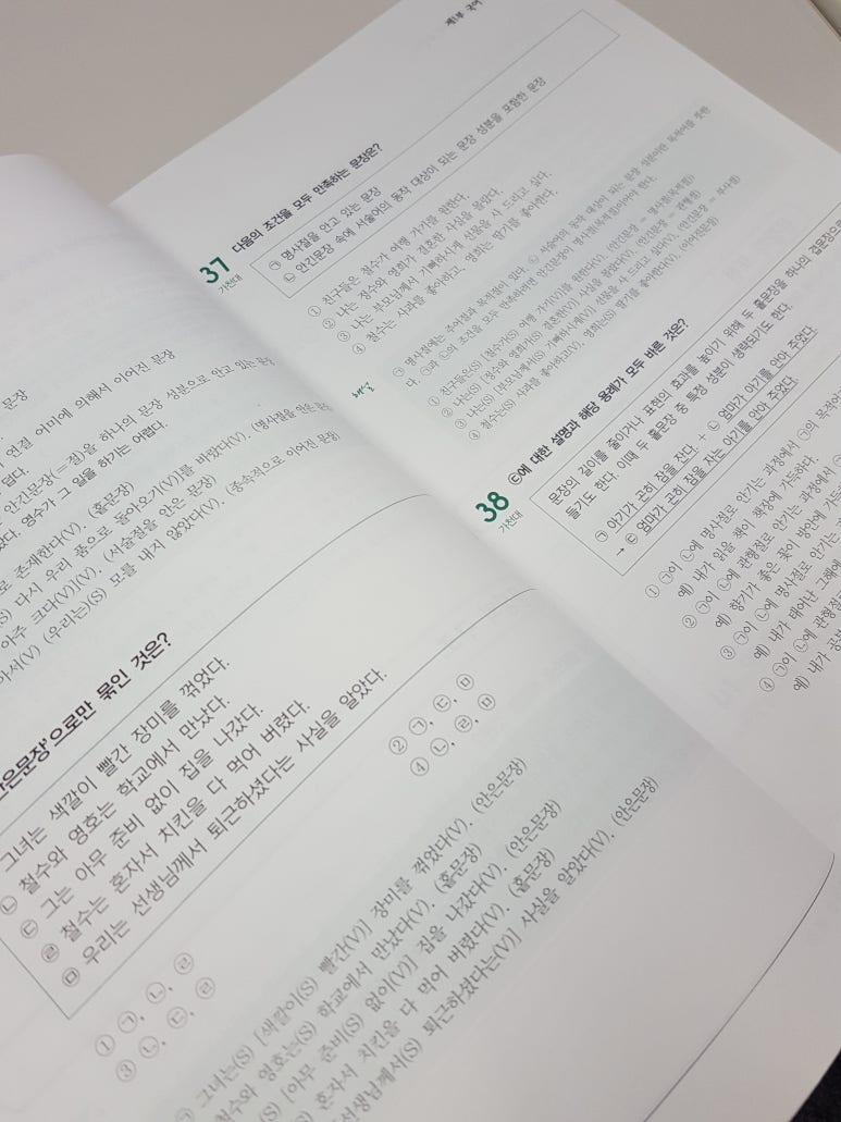 길답 이미지