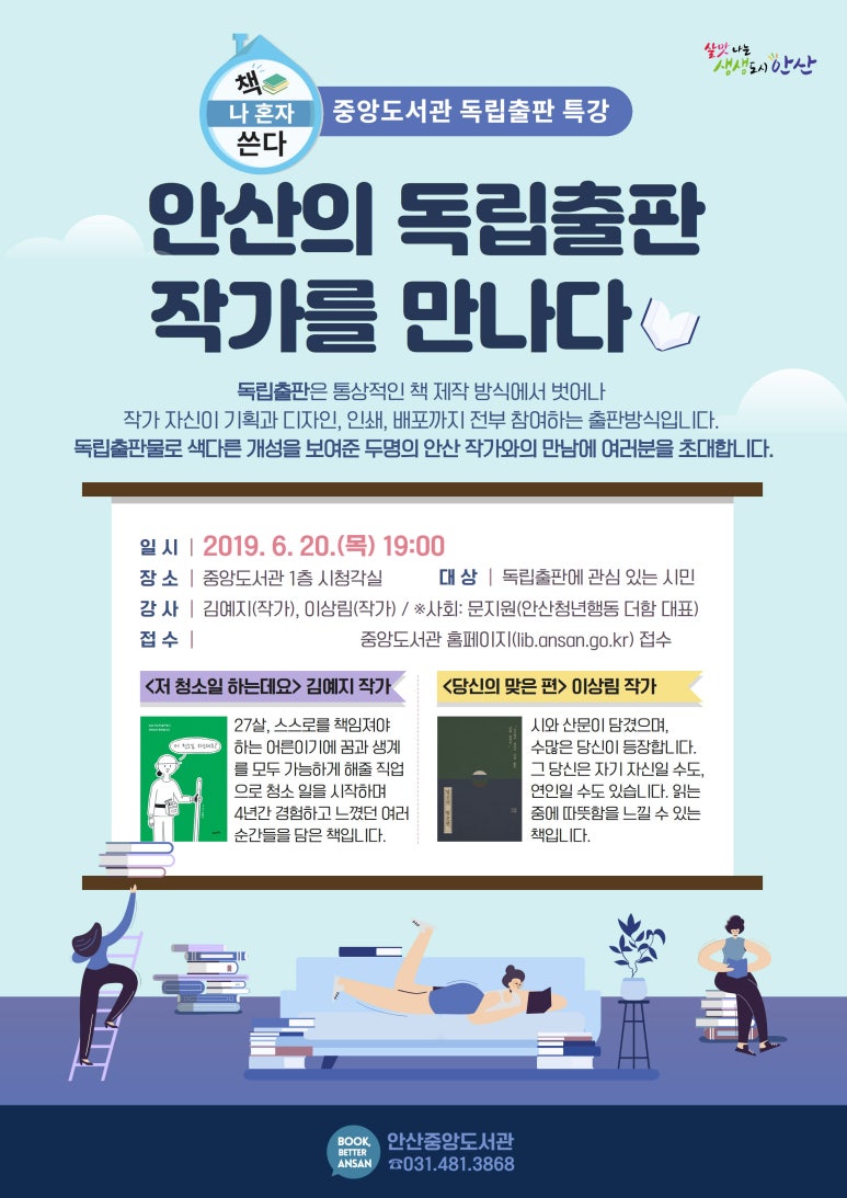중앙인쇄디자인 이미지