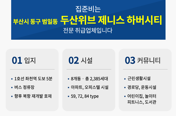 (주)대빙고 이미지