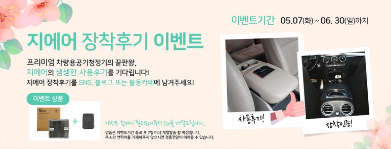 지에어 이미지
