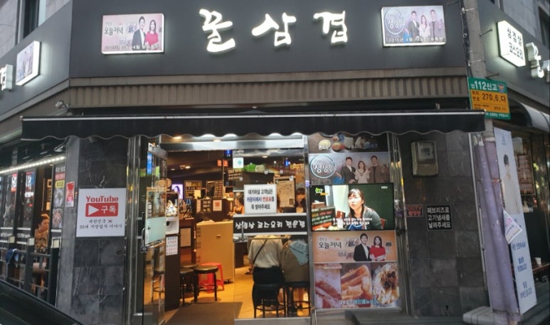 용한삼겹살집 이미지