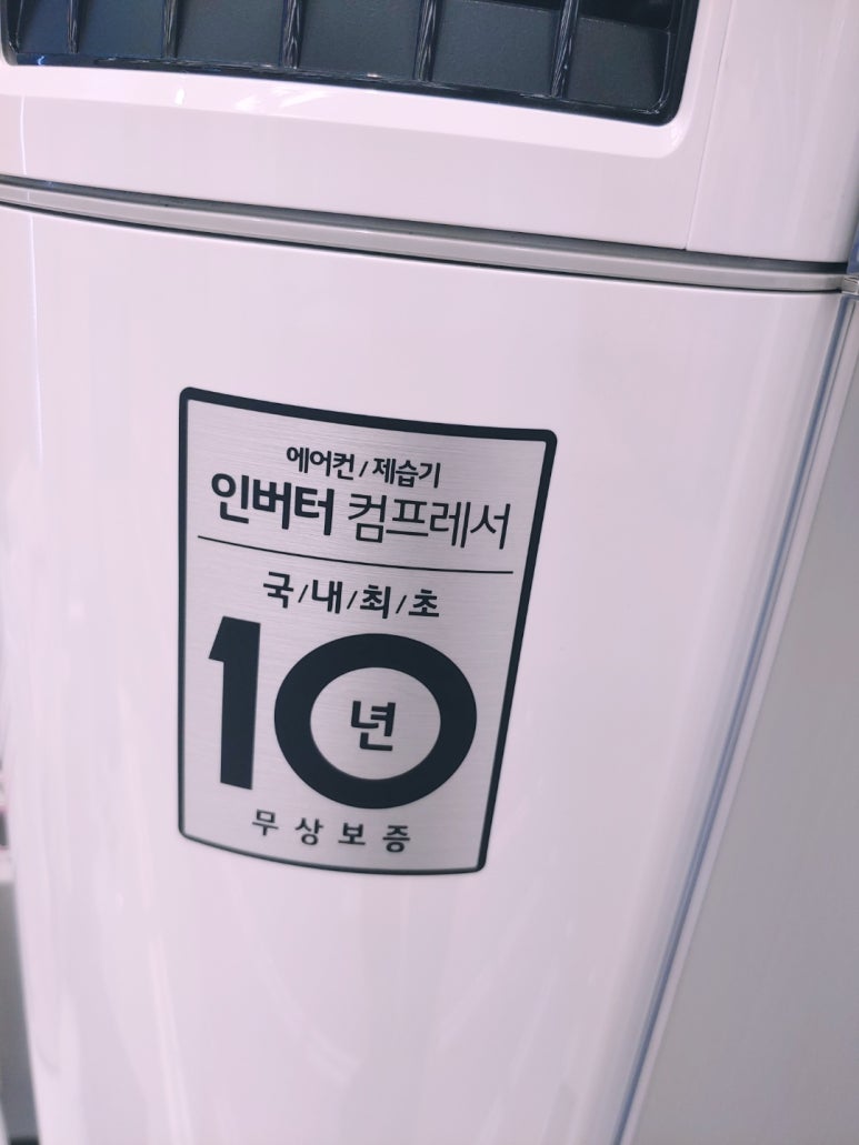 베스트에어컨 이미지