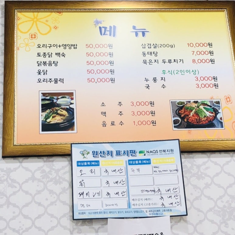 시암골 이미지