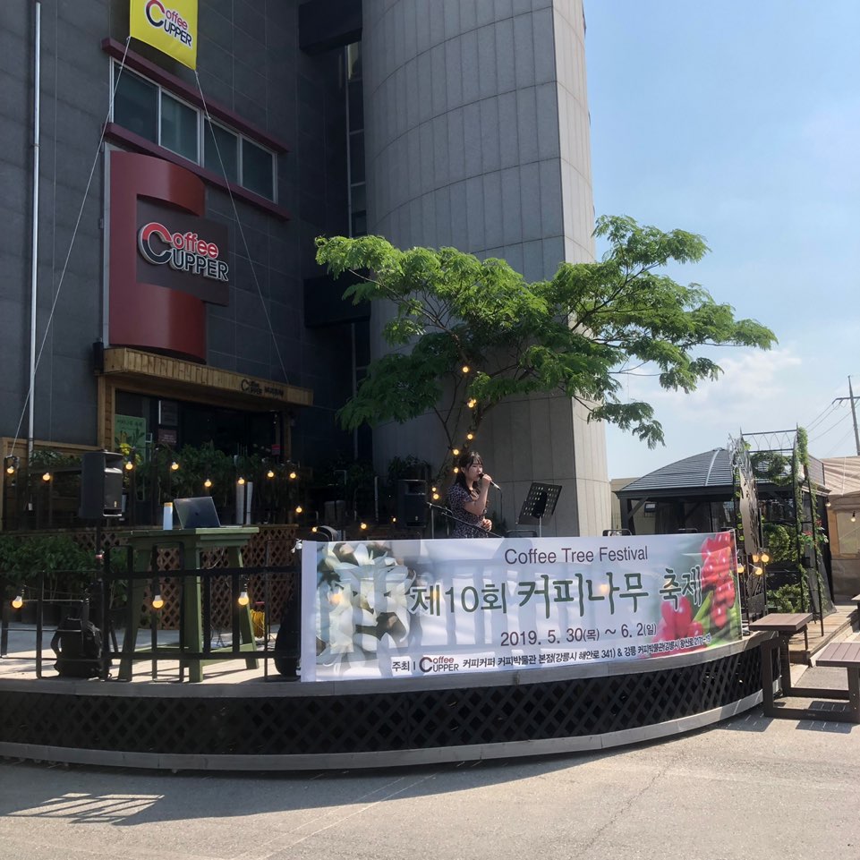 앙실커피 이미지