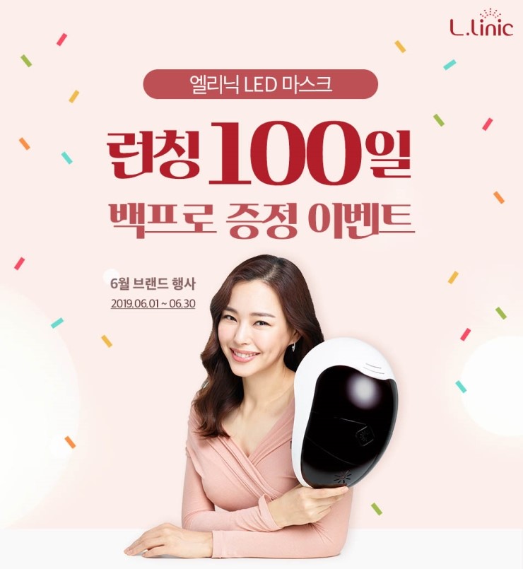 뷰티,하나하 이미지