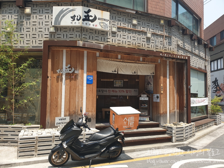 정스시 이미지