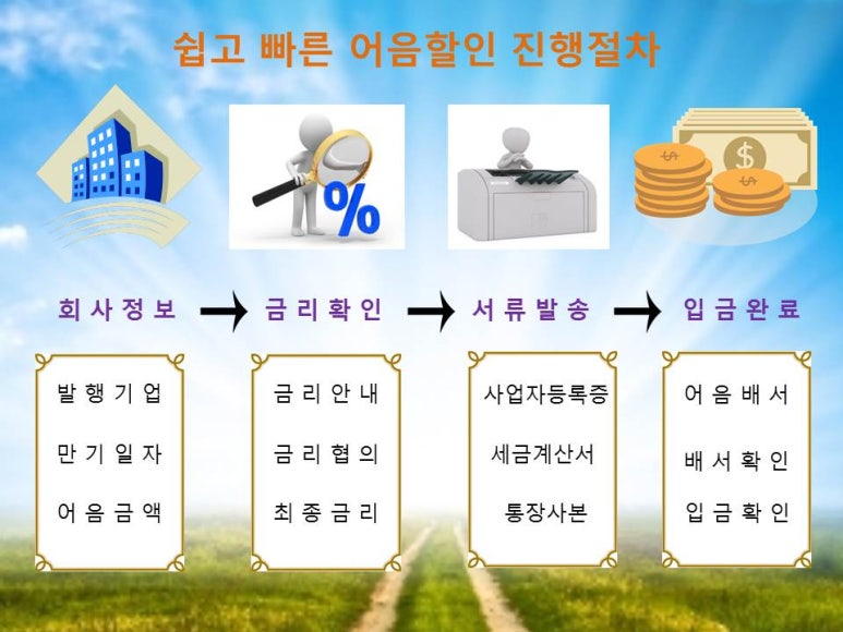 서해파트너스 이미지