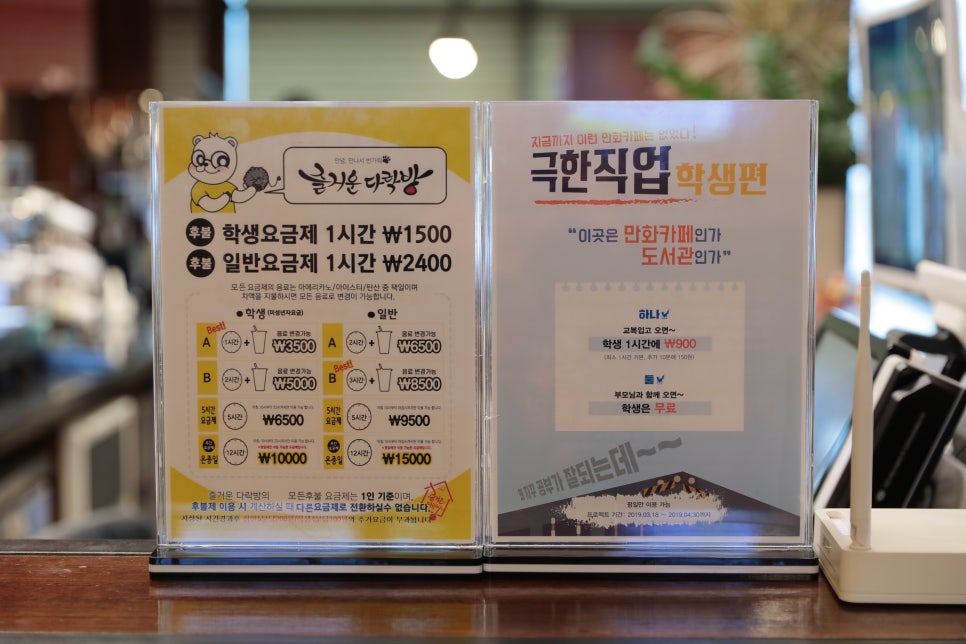 소소한다락방 이미지