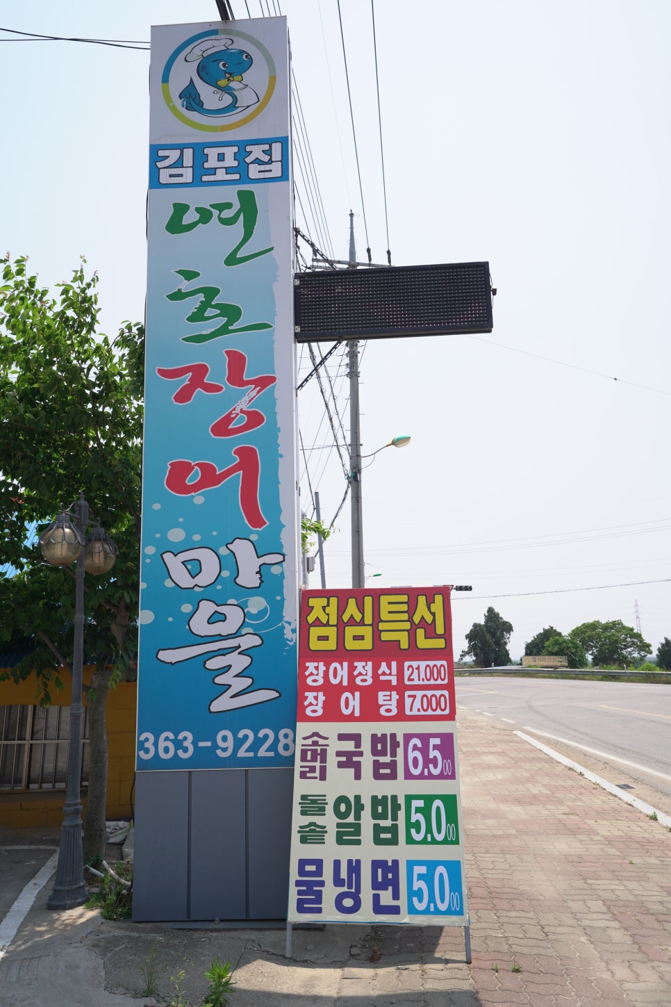 합덕주유소 이미지