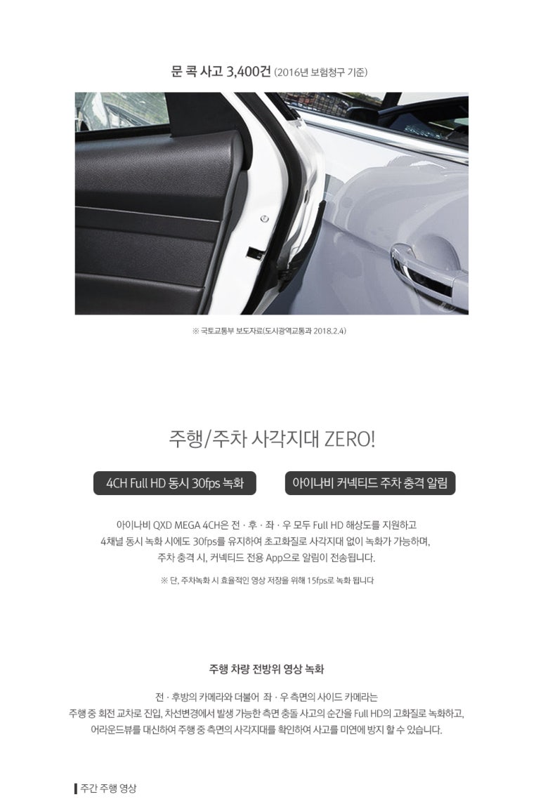 아이나비프리미엄스토어부산강서점 이미지