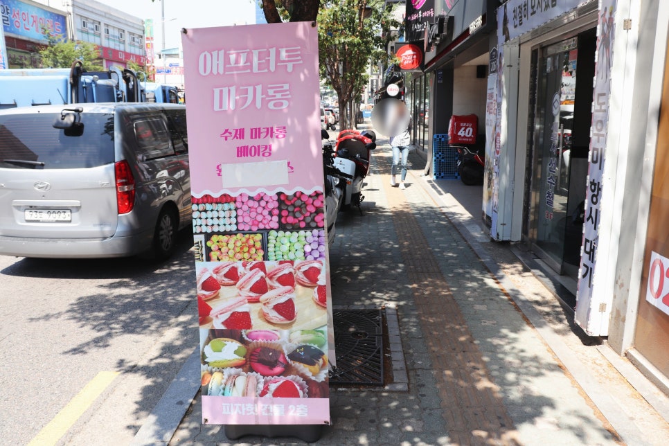 피자헛가산점 이미지