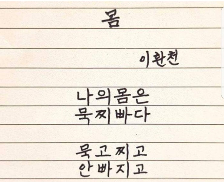 스피드스팀세차 이미지