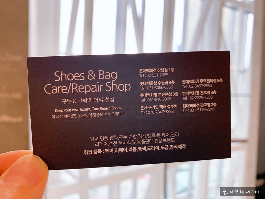 레더플레인부산 이미지