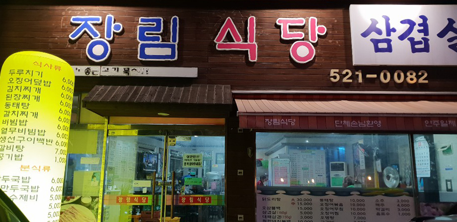 (주)한국초음파 이미지