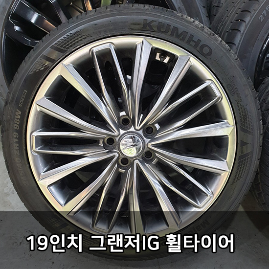 신흥타이어 이미지
