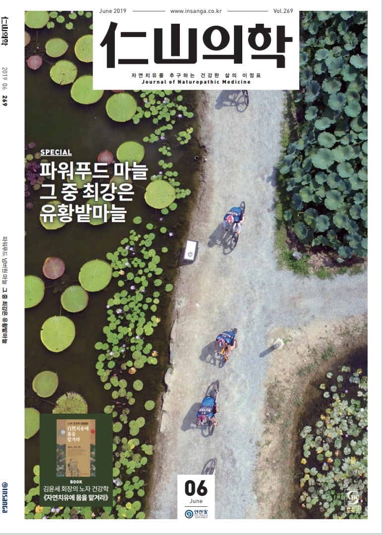 최강푸드 이미지