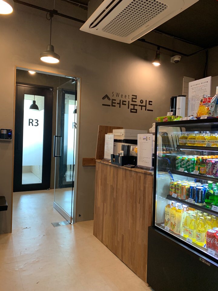 스터디룸위드당산 이미지