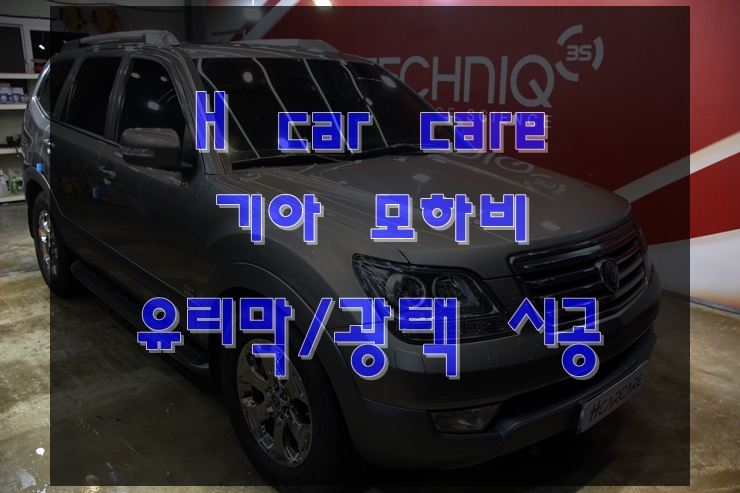 에이치카케어 이미지