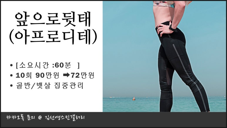스킨갤러리 이미지