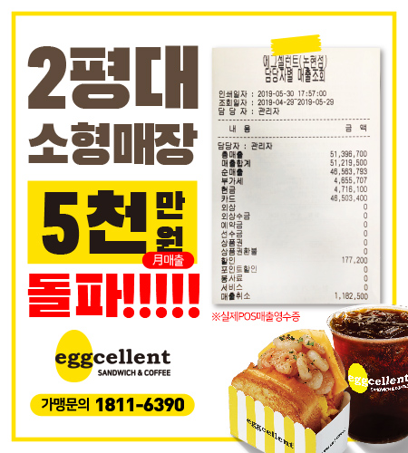 에그셀런트 이미지
