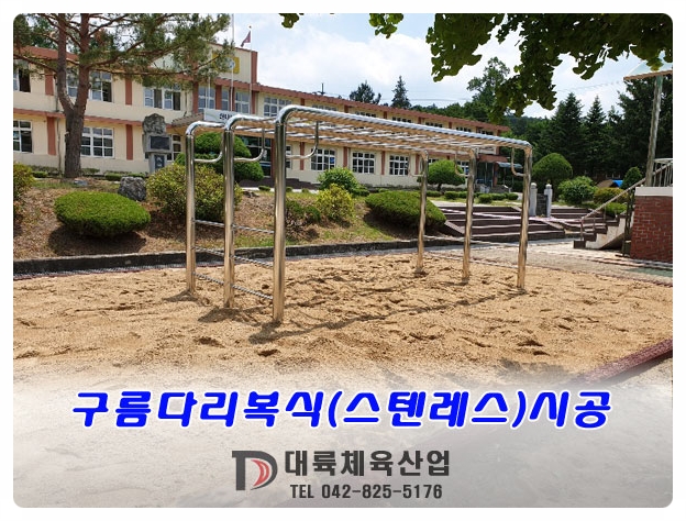 대륙산업(주) 이미지